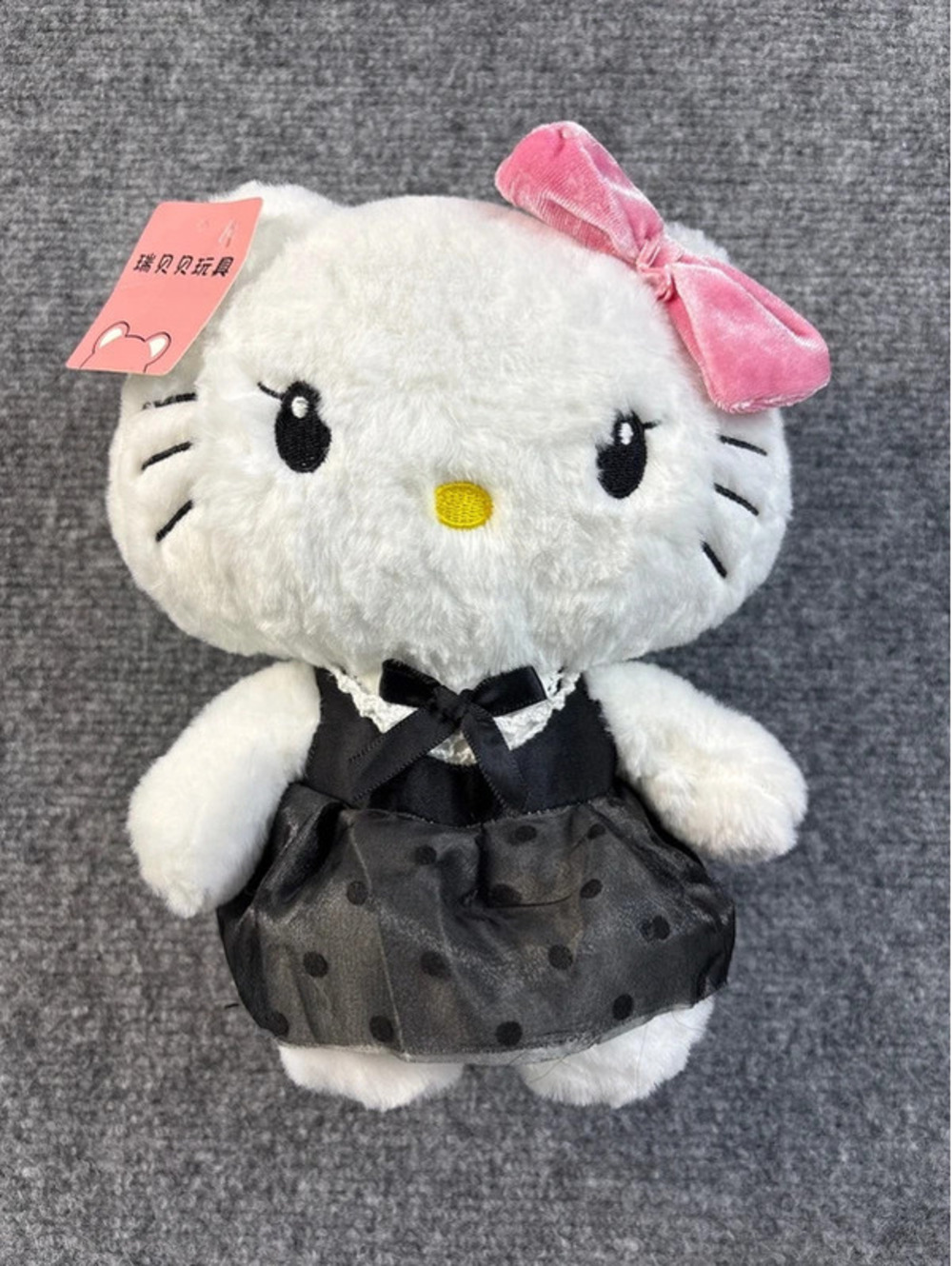 1424 Plush Kitty New With Tags